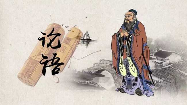 混知-忘不掉的《论语》课 45集动画故事-藏宝湾资源网