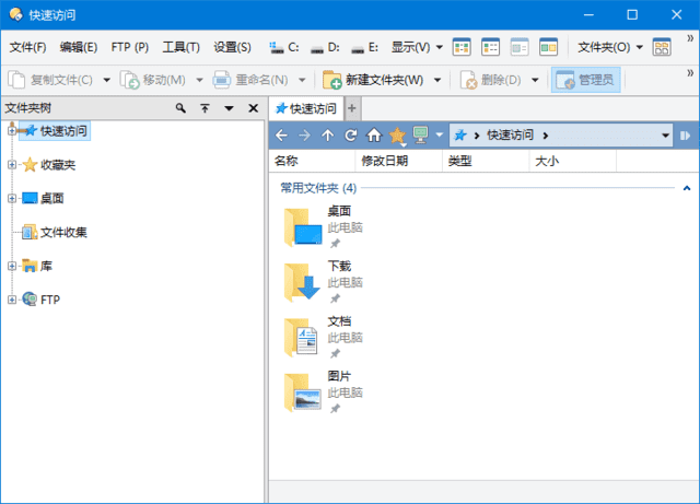 Directory Opus(文件管理器专业版) Pro v13.15 安装版 & 绿色版-藏宝湾资源网