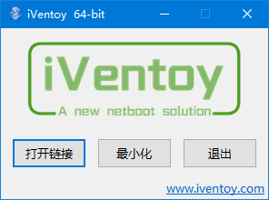 iVentoy(U盘启动程序制作工具) v1.0.21 中文绿色版-藏宝湾资源网